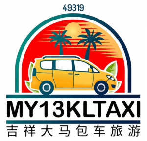 MY13KLTAXI